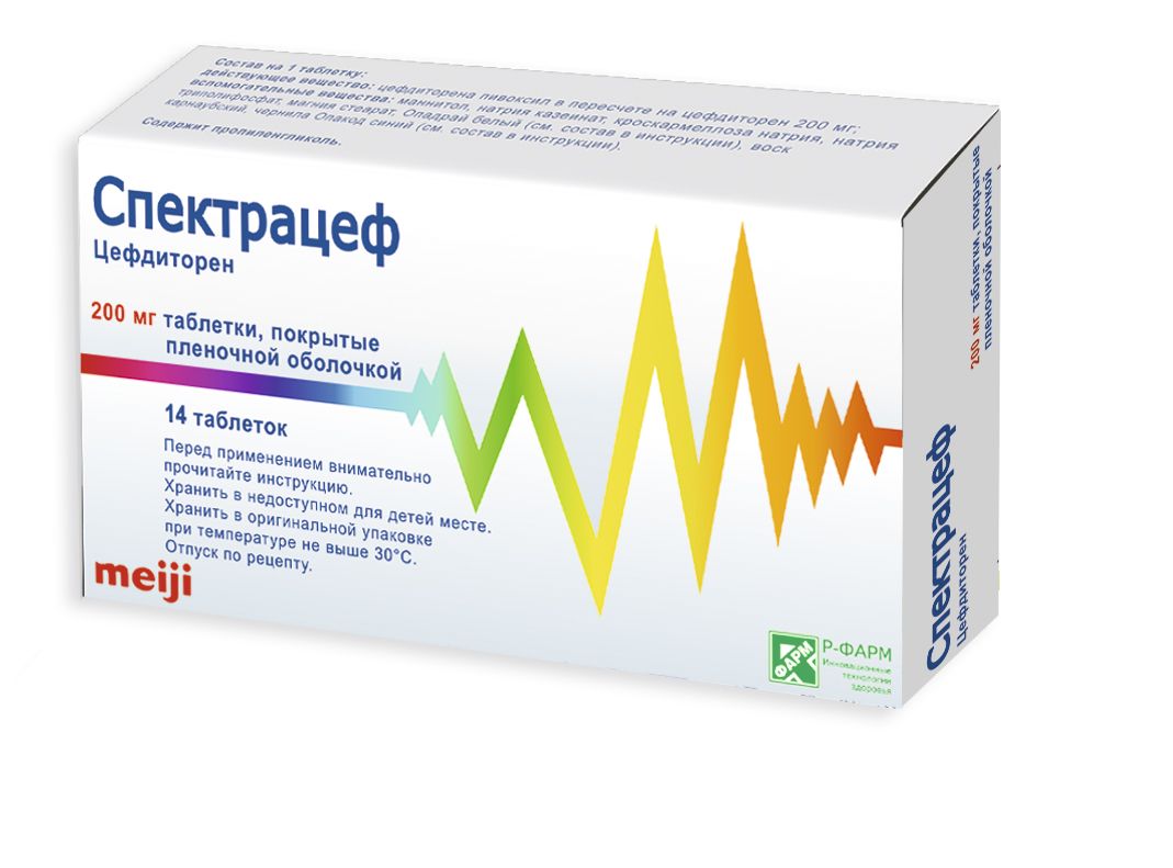 Спектрацеф таблетки п/о 200мг №14 – купить в Санкт-Петербурге по цене 1086  руб в интернет-аптеке | ЛекОптТорг