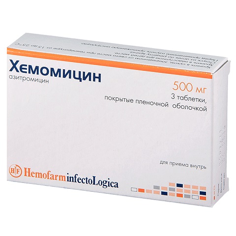 Хемомицин таблетки п/о 500мг №3