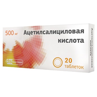 Купить ацетилсалициловая кислота мг №10 таблеток в Алматы, цена