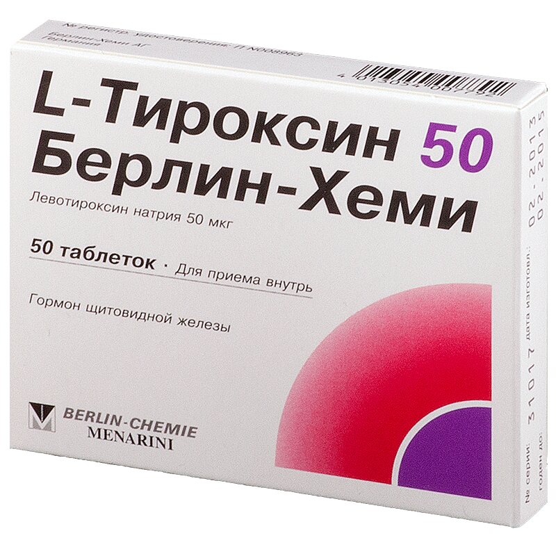 L-Тироксин таблетки 50мкг №50