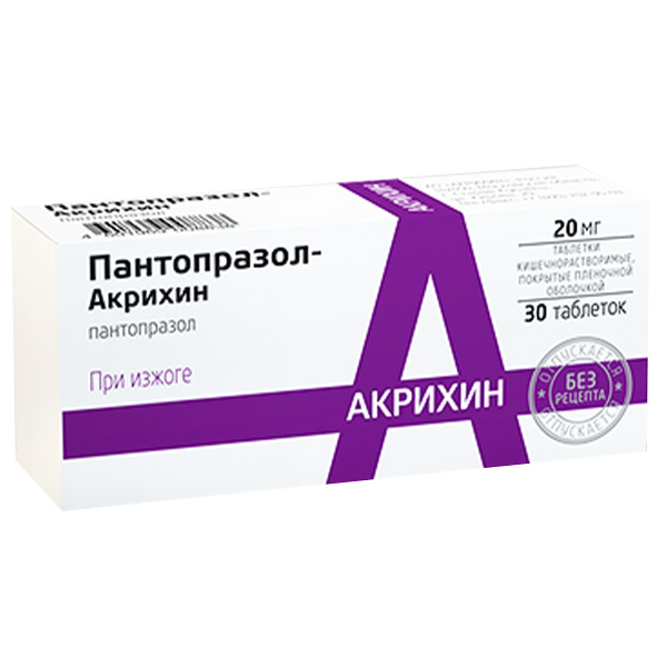 Пантопразол-Акрихин таблетки п/о 20мг №30