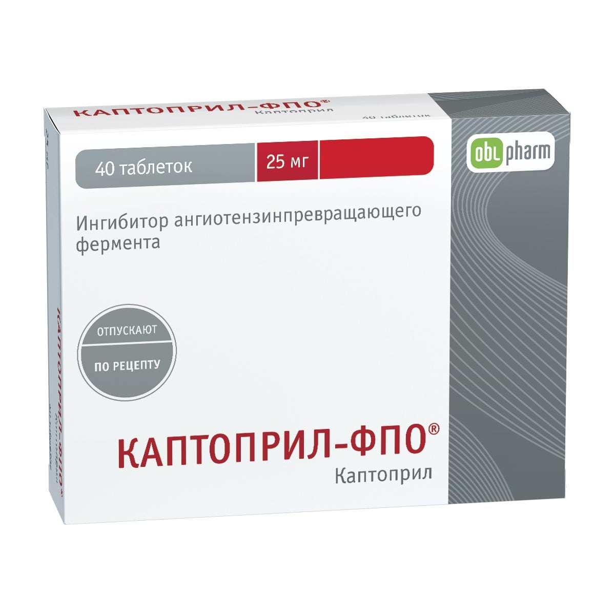 Каптоприл-ФПО таблетки 25мг №40 – купить в Санкт-Петербурге по цене 170.70  руб в интернет-аптеке | ЛекОптТорг