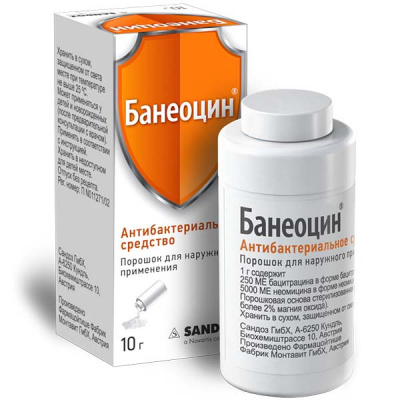 Банеоцин порошок для наружного применения 10г