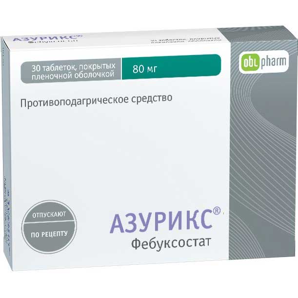Азурикс таблетки п/о 80 мг №30