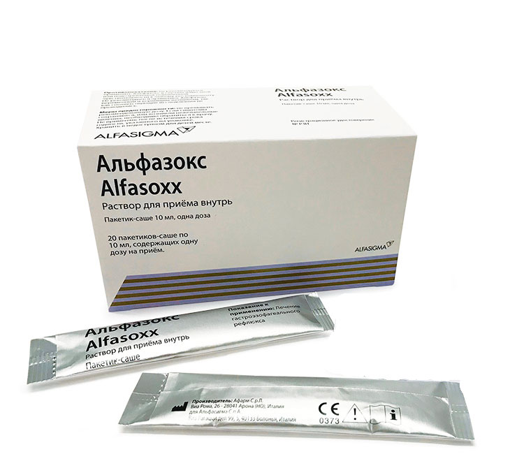 Альфазокс раствор для приема внутрь пакетик-саше 10мл №20