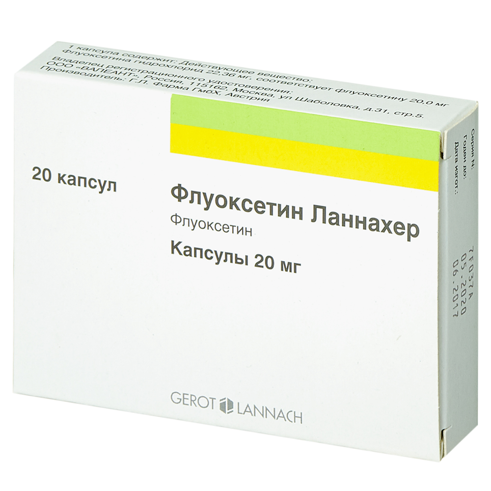 Флуоксетин Ланнахер капсулы 20мг №20 – купить в Санкт-Петербурге по цене  144.90 руб в интернет-аптеке | ЛекОптТорг