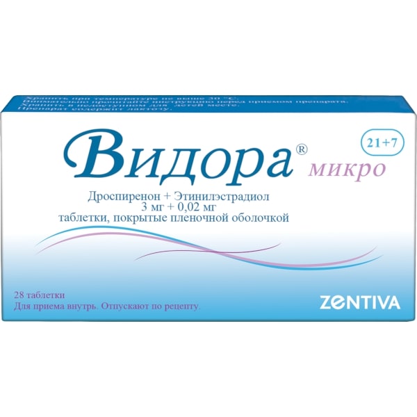 Видора Микро таблетки покрытые пленочной оболочкой №21+7