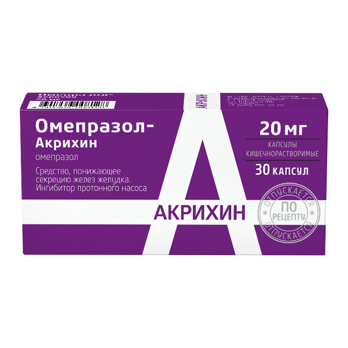 Омепразол понижает кислотность. Омепразол 20 мг 30 Акрихин. Омепразол-Акрихин 20мг капсулы 30 капсул. Омепразол 20 мг 30 капсул Акрихин. Омепразол Акрихин Омепразол Акрихин.