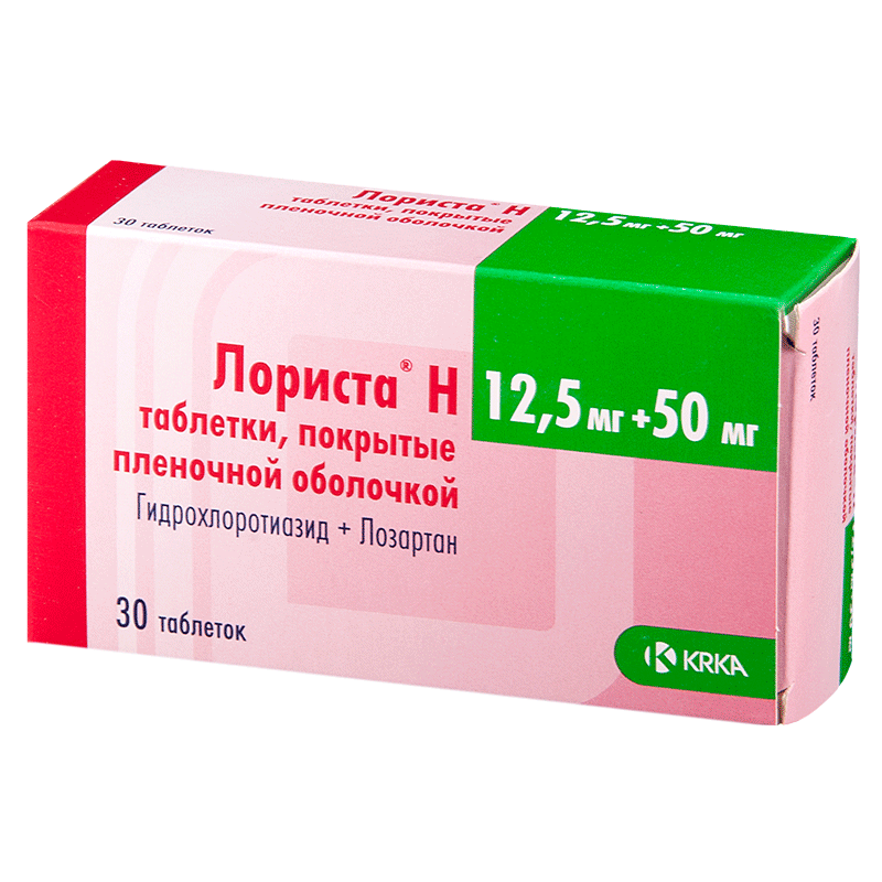 Таблетки лориста побочные действия. Лориста н 12.5. Лориста h 12.5+50. Лориста ТБ 12.5мг n30. Лориста н 12.5 мг 100 мг.