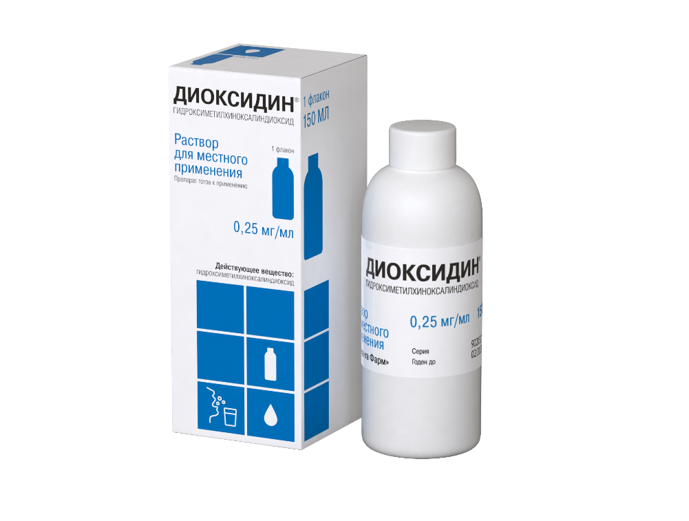Диоксидин в ухо можно. Диоксидин 0.3. Диоксидин 5 мл. Диоксидин раствор. Капли диоксидин в ухо.