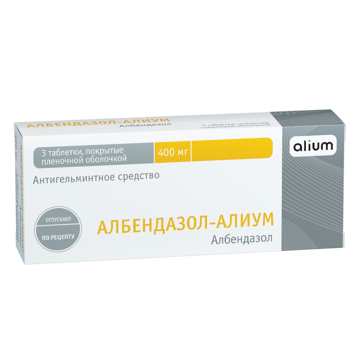 Албендазол-Алиум таблетки п/о 400мг №3 – купить в Санкт-Петербурге по цене  684 руб в интернет-аптеке | ЛекОптТорг