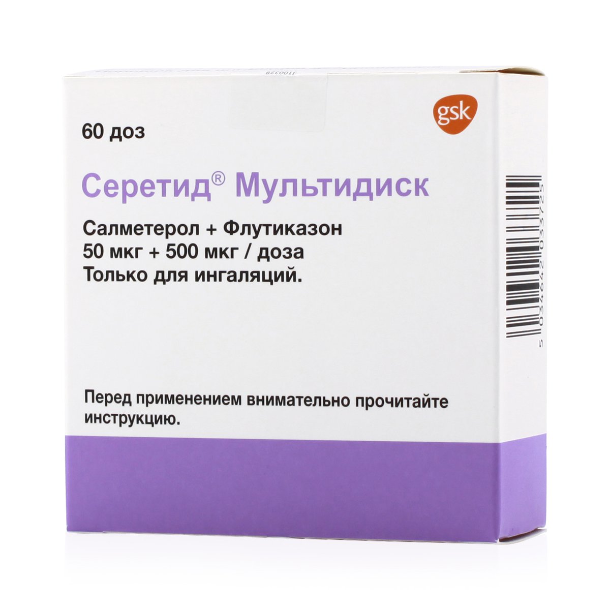 Серетид Мультидиск 50/500 мкг/доза 60доз – купить в Санкт-Петербурге по  цене 2099 руб в интернет-аптеке | ЛекОптТорг