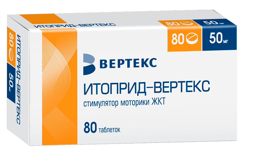 Итоприд-Вертекс таблетки п/о 50мг N80