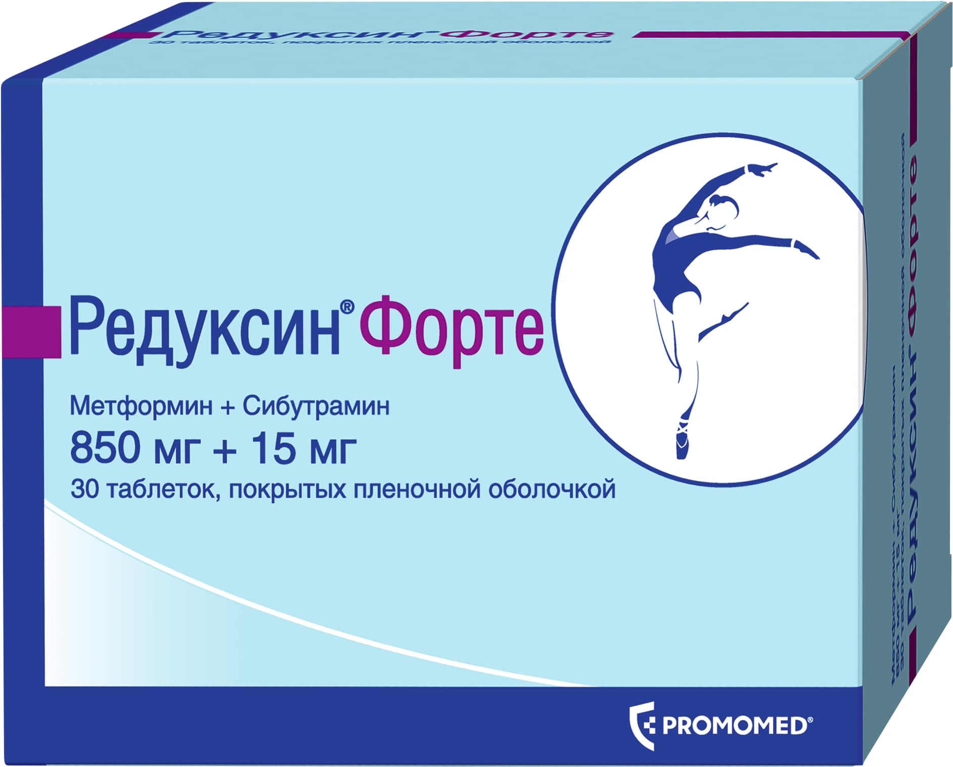 Редуксин-форте таблетки п/о 850мг+15мг №30 – купить в Санкт-Петербурге по  цене 4049 руб в интернет-аптеке | ЛекОптТорг