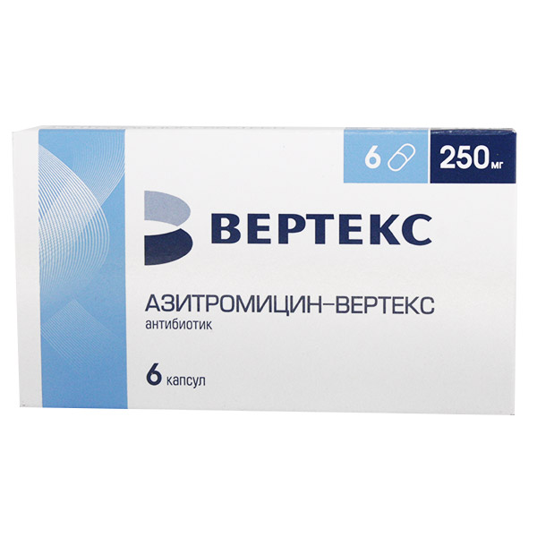 Азитромицин-Вертекс капсулы 250мг №6