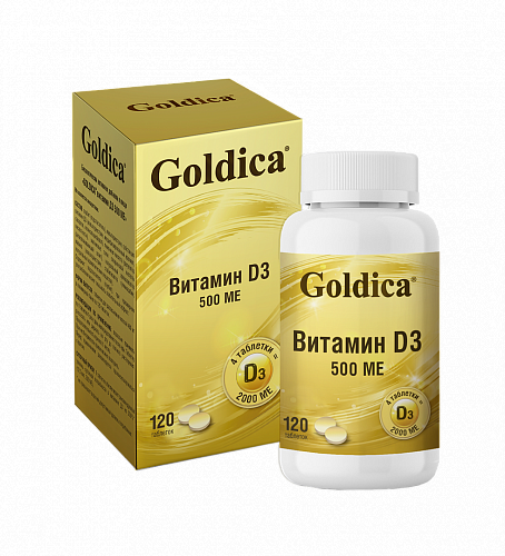 GOLDICA Витамин Д3 500ME таблетки для рассасывания №120