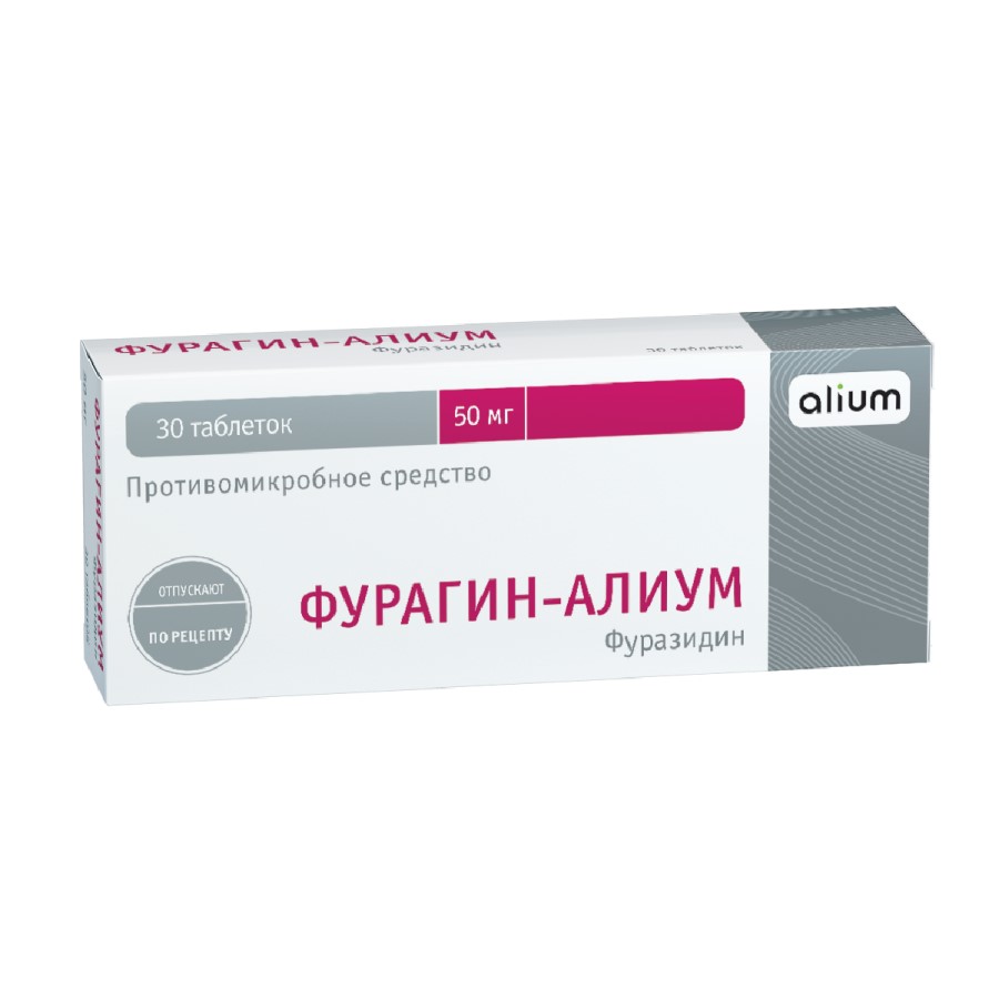 Фурагин-Алиум таблетки 50мг №30 – купить в Санкт-Петербурге по цене 268 руб  в интернет-аптеке | ЛекОптТорг
