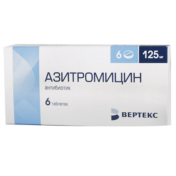 Азитромицин-Вертекс таблетки п/о 125мг №6