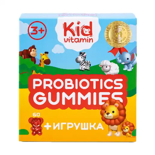 КИДВИ Пробиотики Гаммис пастилки жевательные №60+игрушка