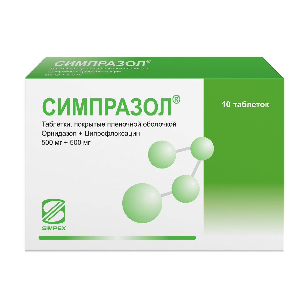 Симпразол таблетки п/о 500мг+500мг №10 – купить в Санкт-Петербурге по цене  1082 руб в интернет-аптеке | ЛекОптТорг