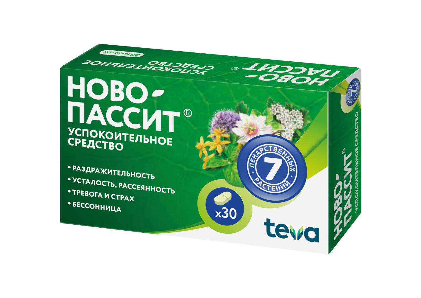 Ново-пассит таблетки №30 – купить в Санкт-Петербурге по цене 729 руб в  интернет-аптеке | ЛекОптТорг