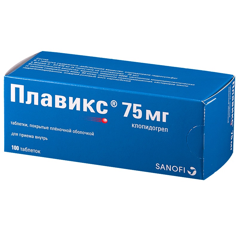 Таблетка 100мг. Плавикс Клопидогрел 75 мг. Плавикс таблетки 75мг 28шт. Плавикс таблетки 75мг №100. Плавикс таблетке 75/100мг 100шт.