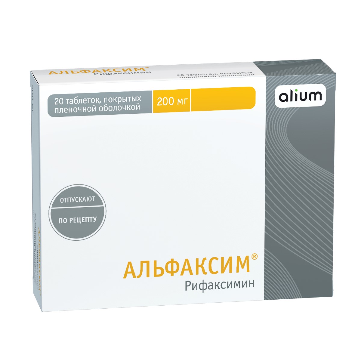 Альфаксим таблетки п/о 200мг №20 – купить в Санкт-Петербурге по цене 857  руб в интернет-аптеке | ЛекОптТорг