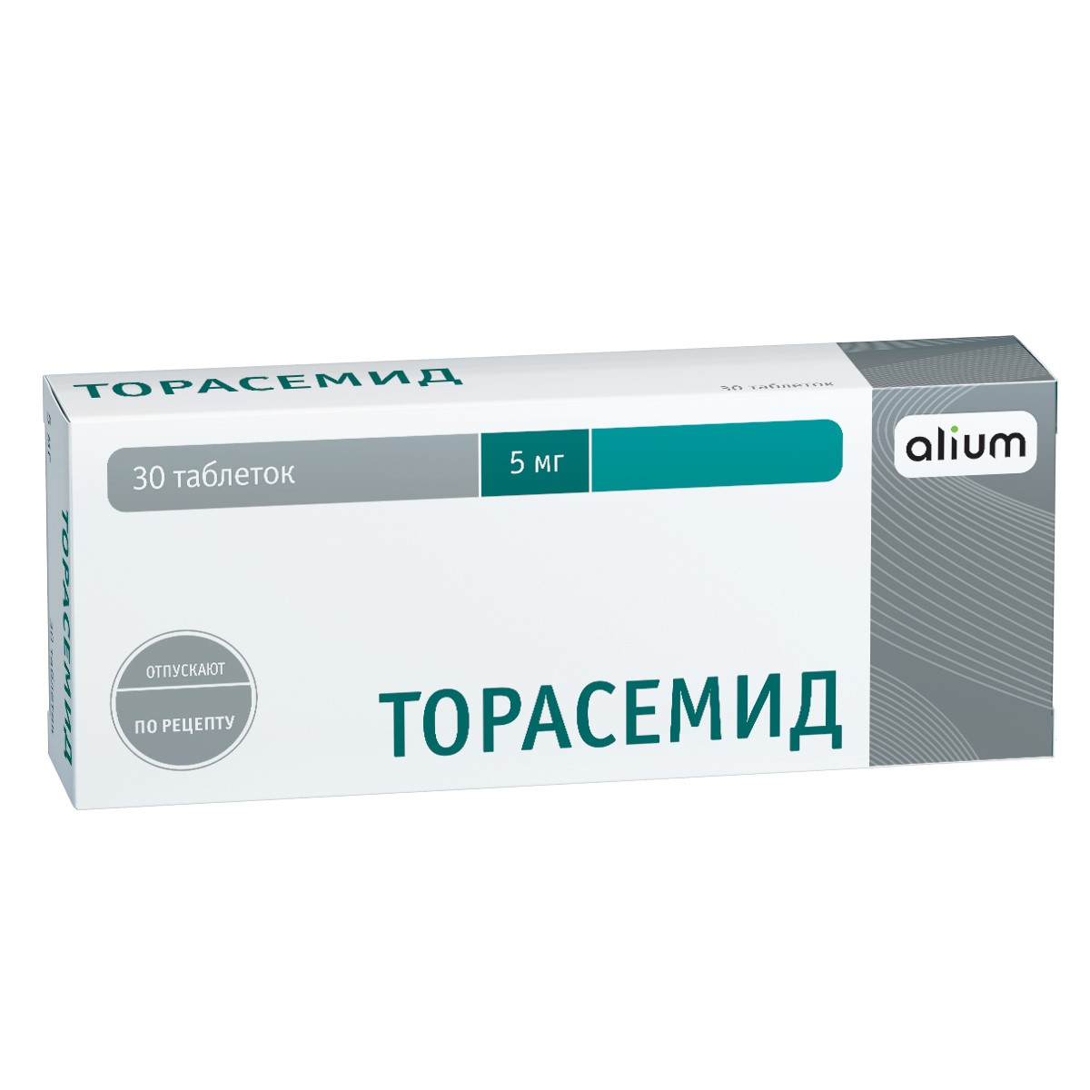 Торасемид Алиум таблетки 5мг №30 – купить в Санкт-Петербурге по цене 175  руб в интернет-аптеке | ЛекОптТорг