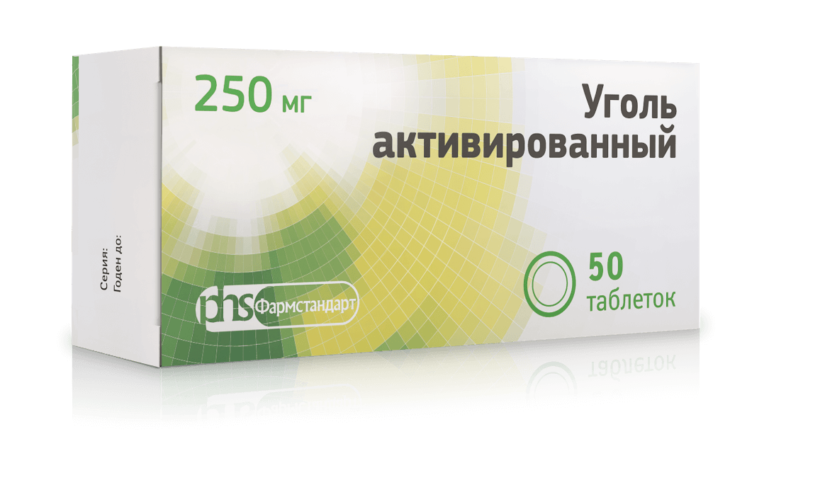 Таблетки активирующий уголь. Уголь активированный таб 250мг 20 Фармстандарт. Уголь активированный таблетки 250мг №50. Уголь активированный №50 Фармстандарт. Уголь активированный таб. 250мг №50 (Renewal).