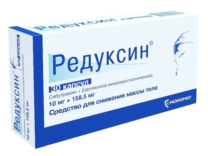 Редуксин 10мг капсулы №30