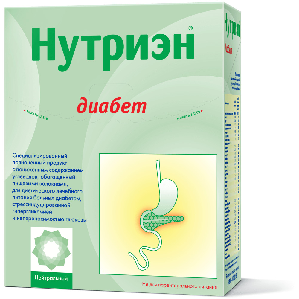 Нутриэн Диабет 320г