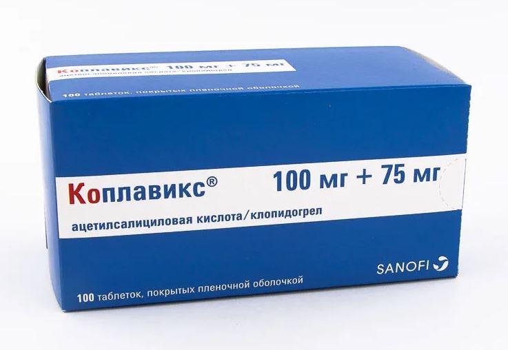 Коплавикс таблетки п/о 100мг+75мг №100