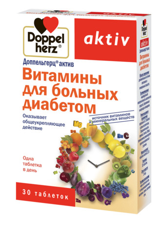 Доппельгерц Актив Витамины для больных диабетом таблетки №30
