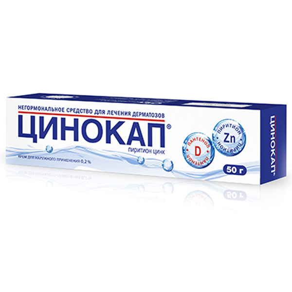 Цинокап крем 0,2% 50г