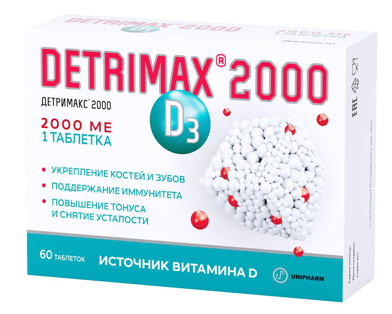 Детримакс 2000 таблетки п/о №60