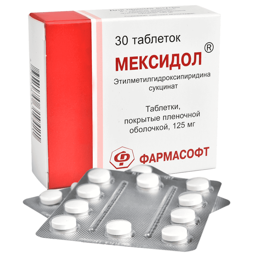 Мексидол таблетки п/о 125мг №30 – купить в Санкт-Петербурге по цене 249.90  руб в интернет-аптеке | ЛекОптТорг