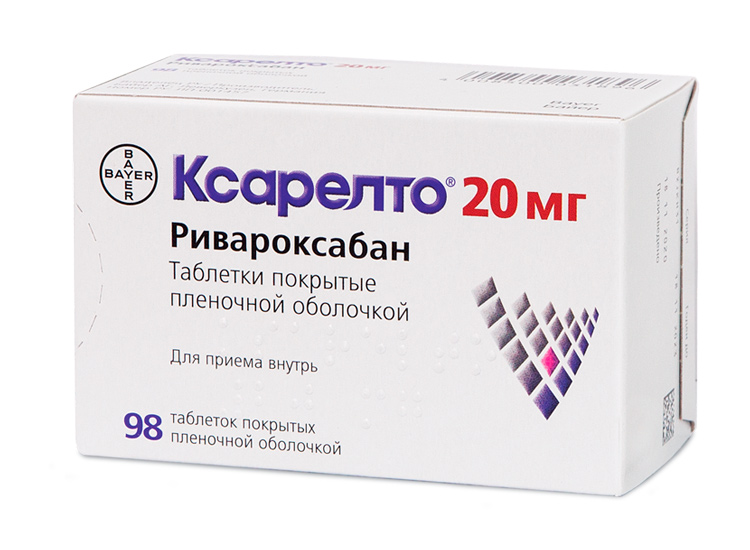 Ксарелто таблетки п/о 20мг №98
