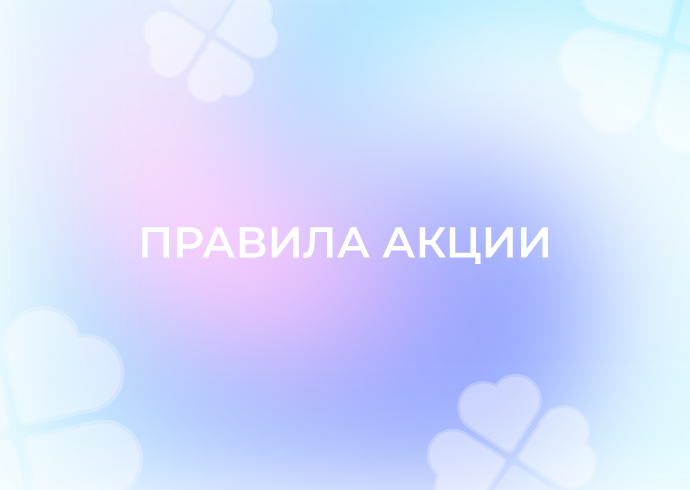Коделак НЕО со скидкой 25% Коделак НЕО со скидкой 25%