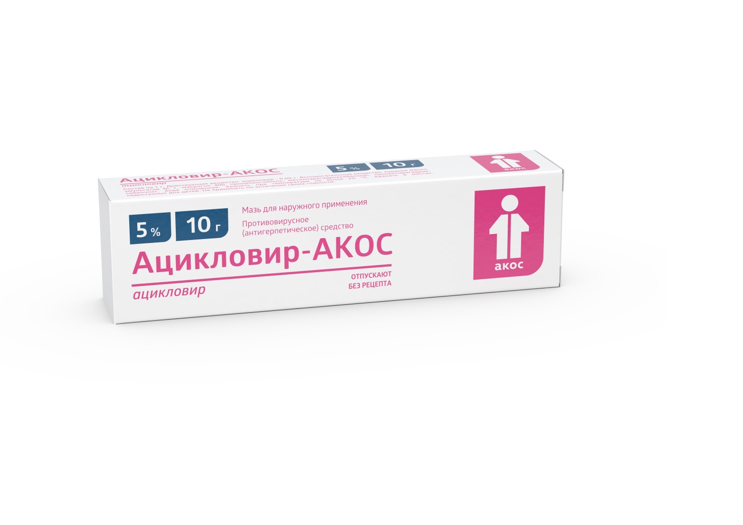 Ацикловир-АКОС мазь 5% 10г