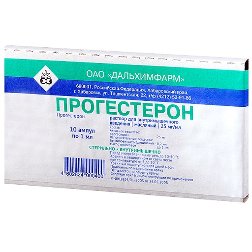 Прогестерон ампулы 2,5% 1мл №10