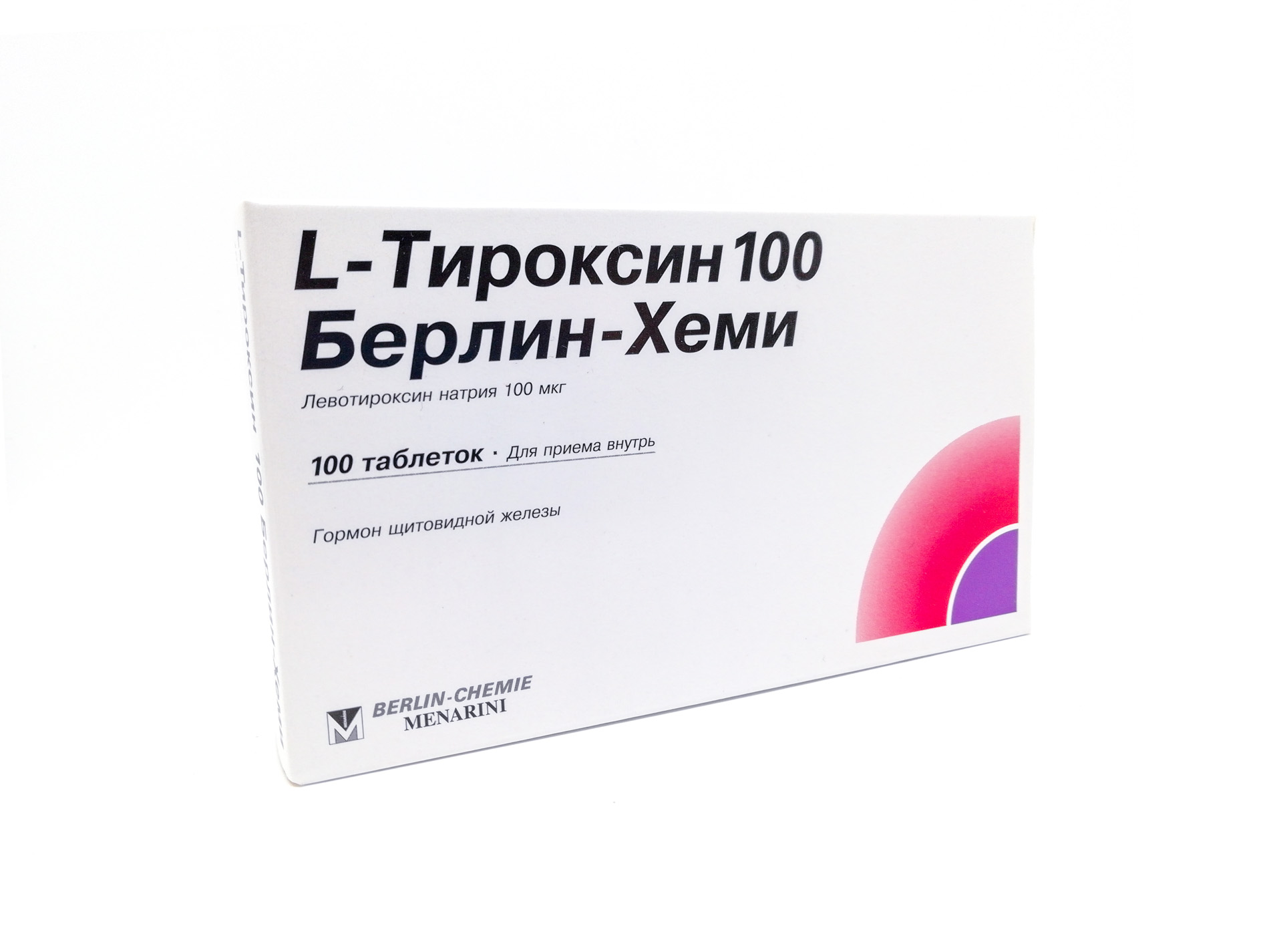 L-Тироксин 100 Берлин-Хеми таблетки 100мкг №100
