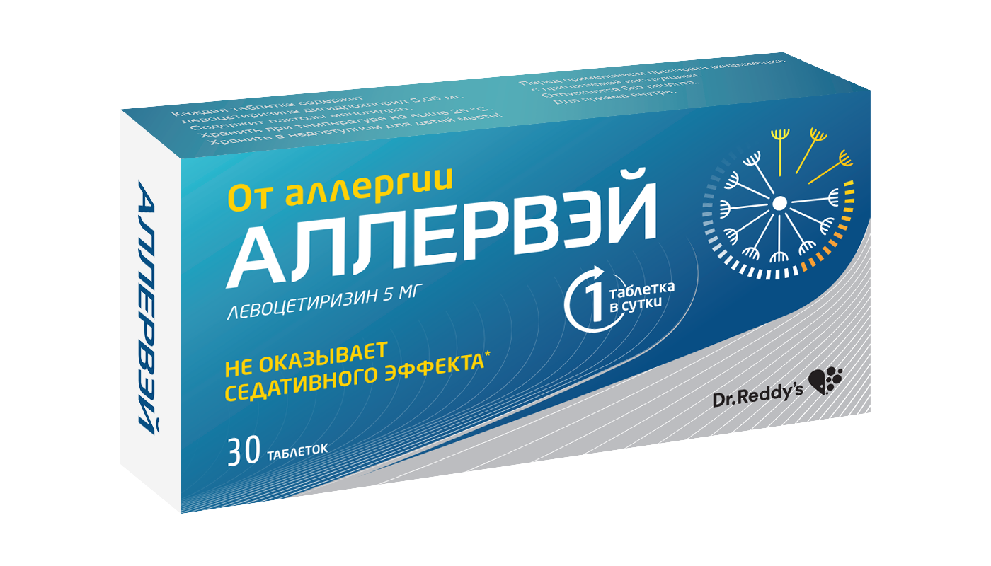 Аллервэй таблетки 5мг №30 – купить в Санкт-Петербурге по цене 606 руб в  интернет-аптеке | ЛекОптТорг