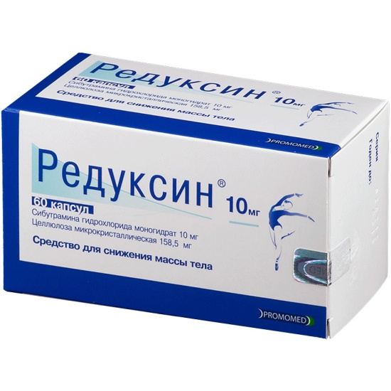 Редуксин 10мг капсулы №60