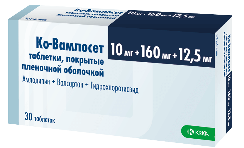 Таблетки ко вамлосет 5 160 12.5. Вамлосет 160+12.5. Вамлосет 10мг+160мг. Ко- Вамлосет 5+160+12.5. Ко-Вамлосет 5мг+160мг+12.5мг.