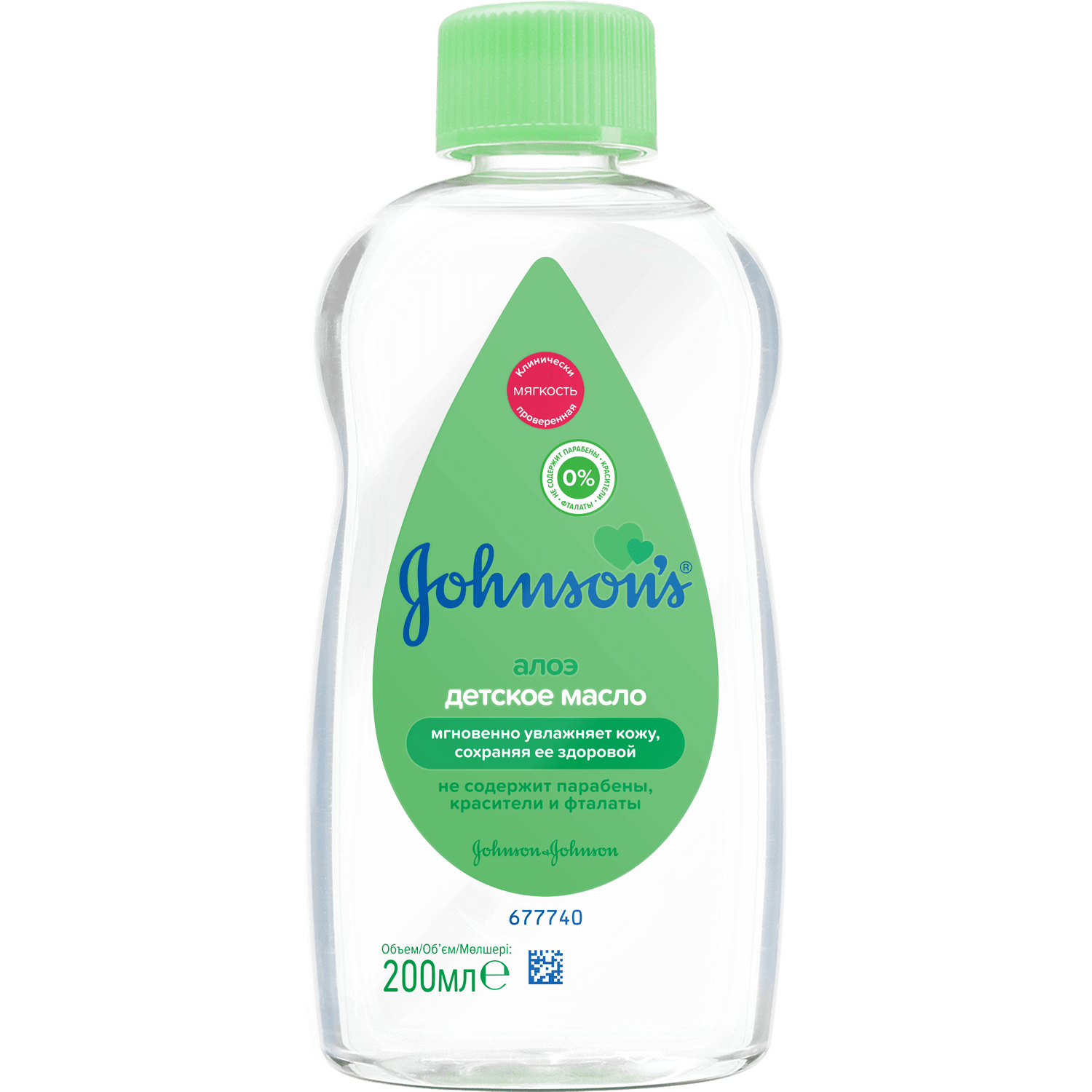 Johnson s baby масло отзывы. Масло Johnson's. Baby для детей 200мл. Масло детское джонсос Беби. Детское масло джонсонс Беби 200мл. Johnson's Baby масло детское, 200 мл.