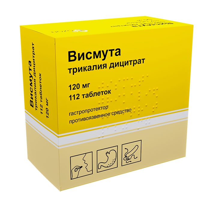 Висмута трикалия дицитрат таблетки п/о 120мг №112