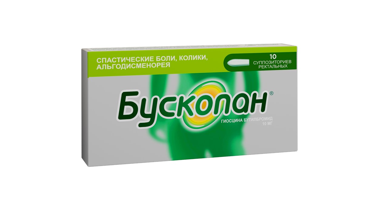 Бускопан суппозитории ректальные 10мг №10 – купить в Санкт-Петербурге по  цене 670 руб в интернет-аптеке | ЛекОптТорг