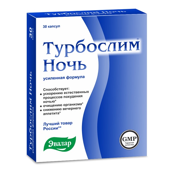 Турбослим ночь Усиленная формула капсулы №30