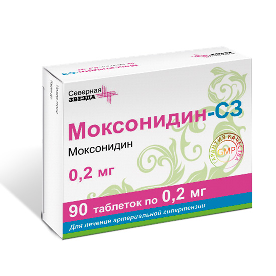 Моксонидин применение. Моксонидин 0.2мг 60 Северная звезда. Моксонидин 0.2мг 30 Северная звезда. Моксонидин таб. П.П.О. 200мкг №14. Моксонидин 0.3 мг.