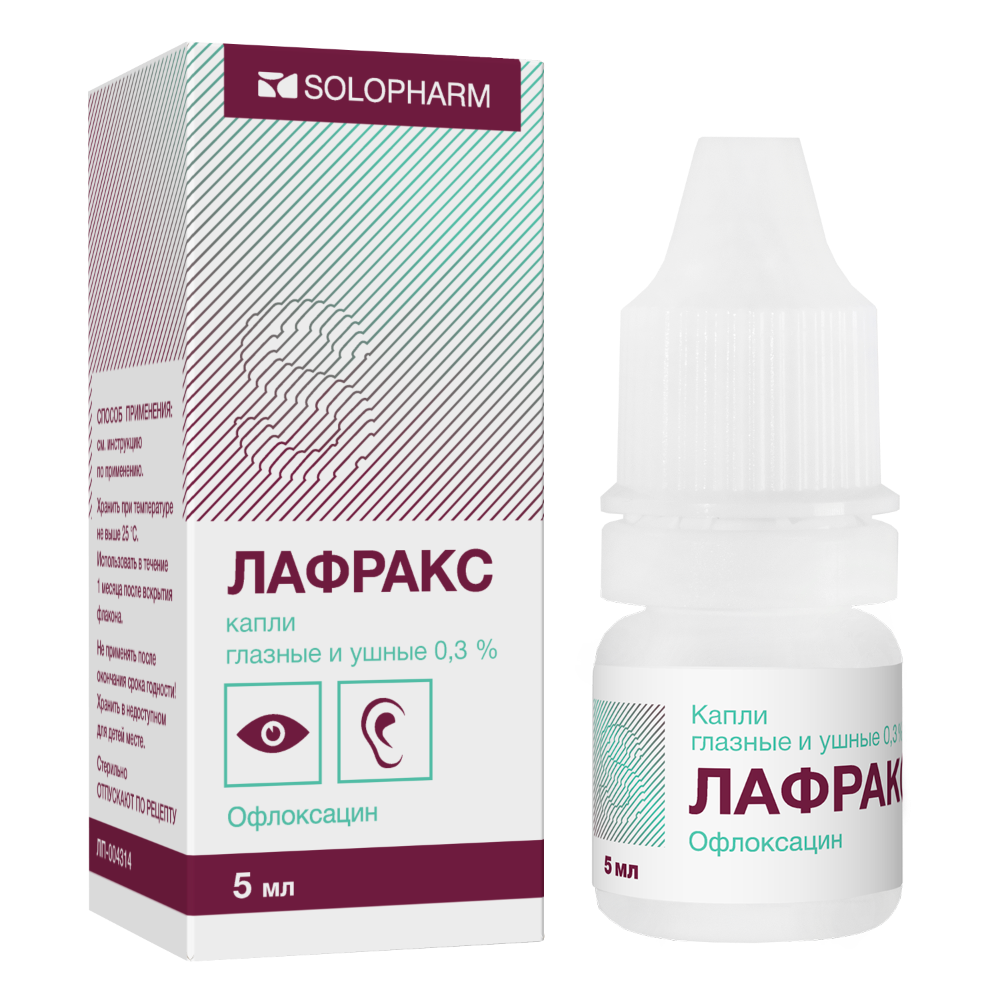 Лафракс капли глазные/ушные 0,3% 5мл